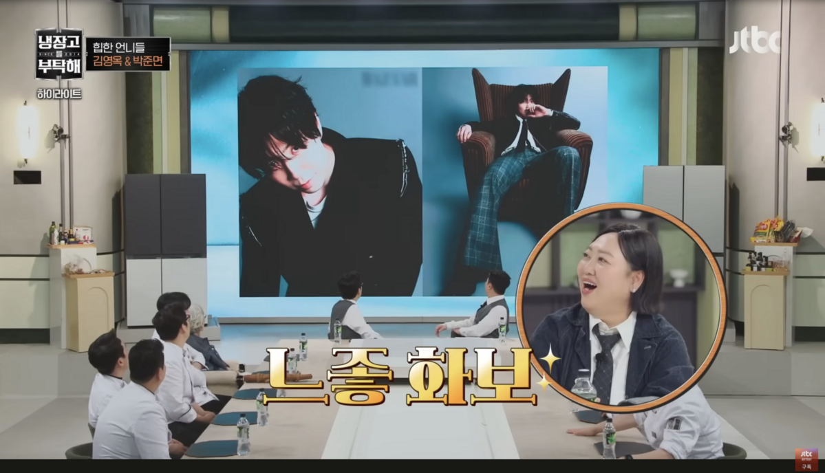 jtbc 유튜브 캡처