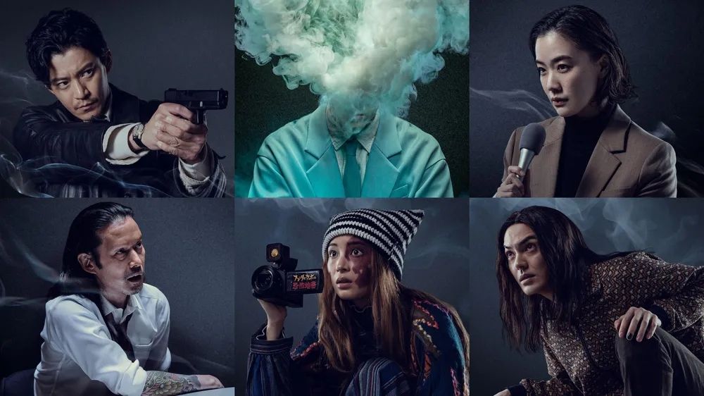 넷플릭스 재팬 시리즈 <가스인간> 스틸