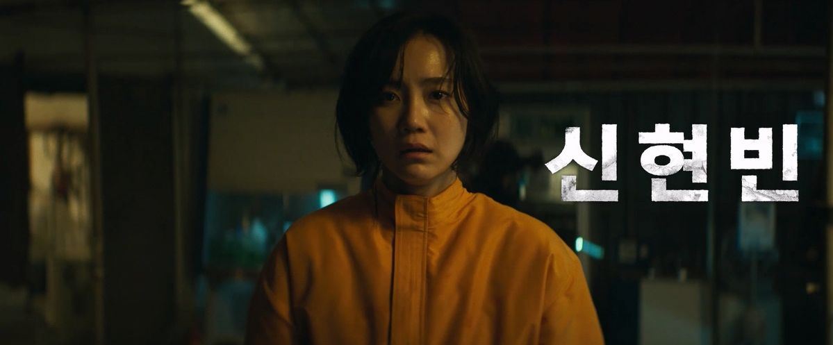 영화 <군체> 예고편 캡처