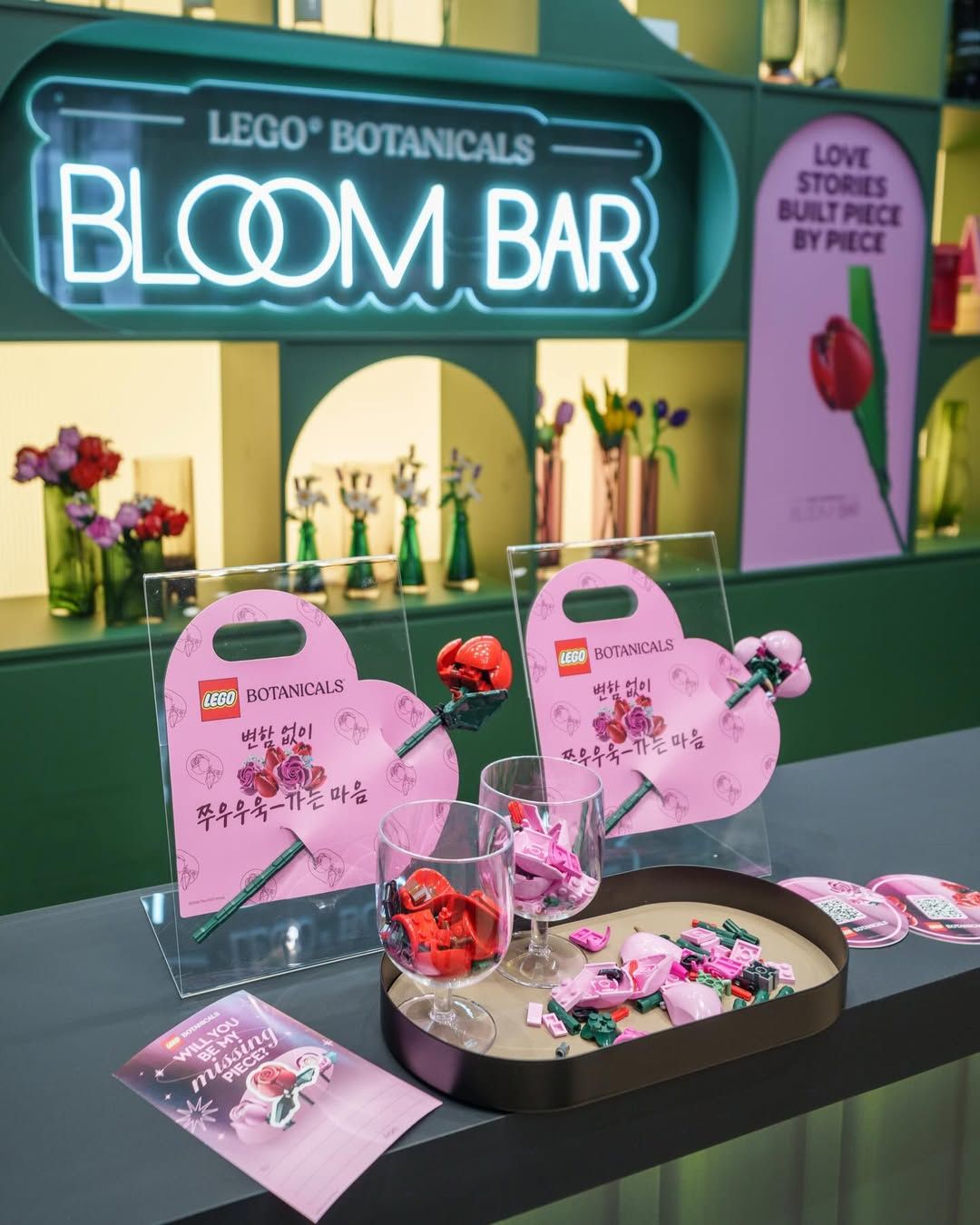 레고 밸런타인데이 팝업스토어 / @legokorea_official