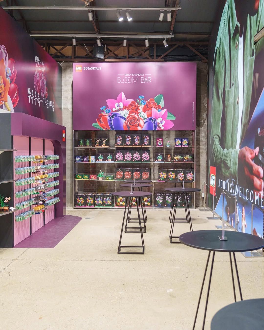 레고 밸런타인데이 팝업스토어 / @legokorea_official