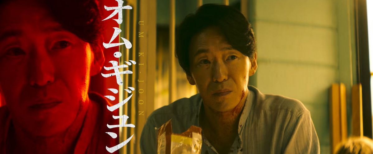 사진 / 일본 영화 <도쿄 버스트: 범죄도시> 예고편 캡처