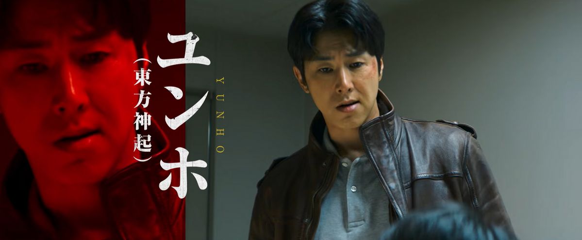 사진 / 일본 영화 <도쿄 버스트: 범죄도시> 예고편 캡처