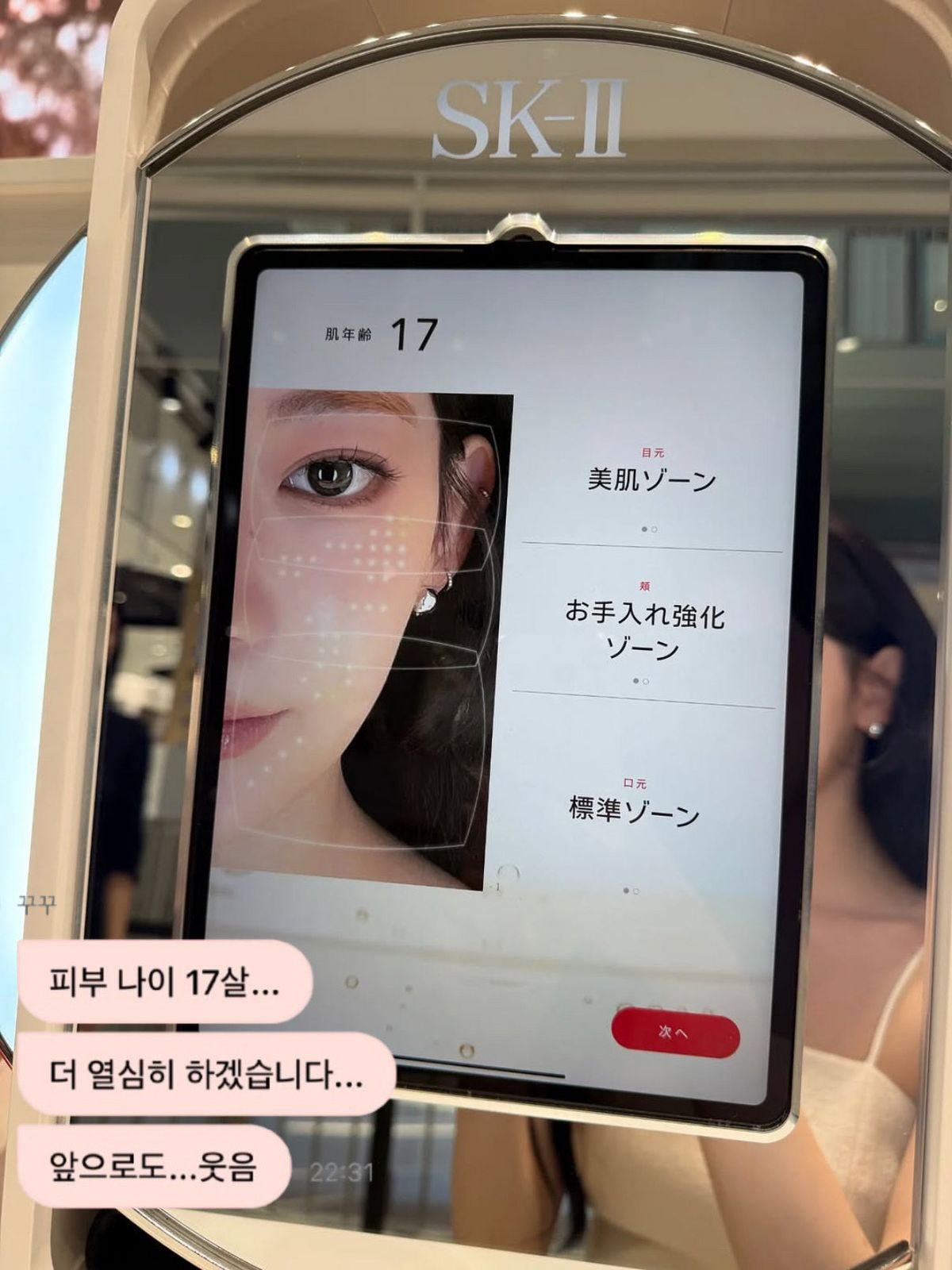 사진/ 르세라핌 버블 캡처