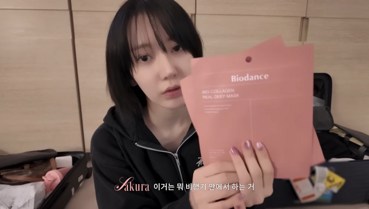 바이오던스 바이오 콜라겐 리얼 딥 마스크 4매, 2만원