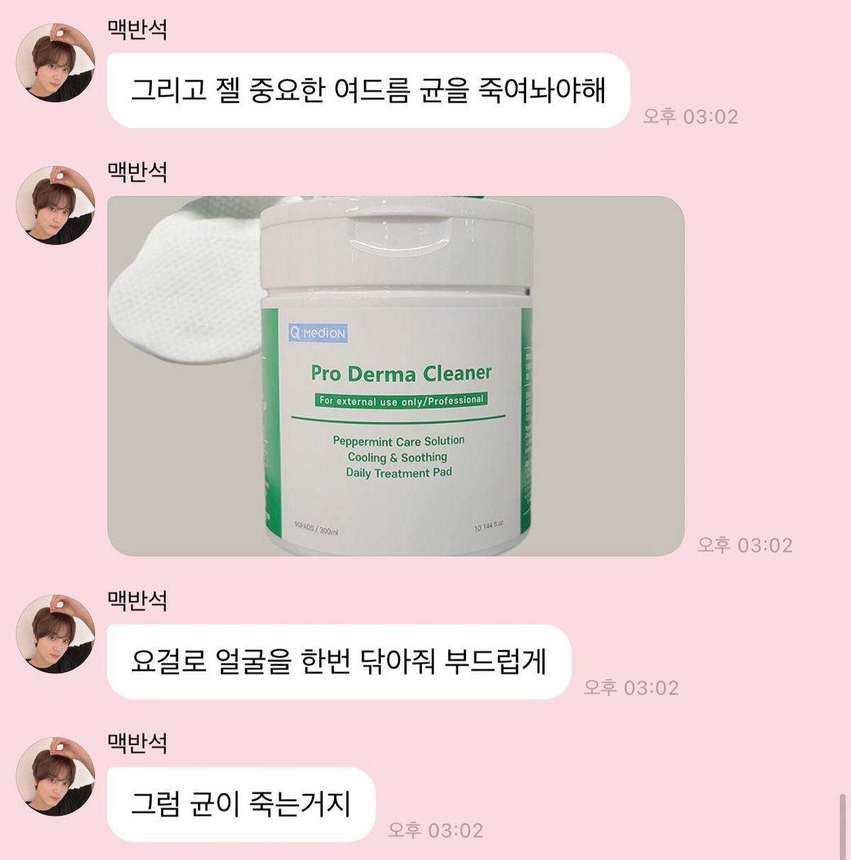 사진/ X.com @hcmom06