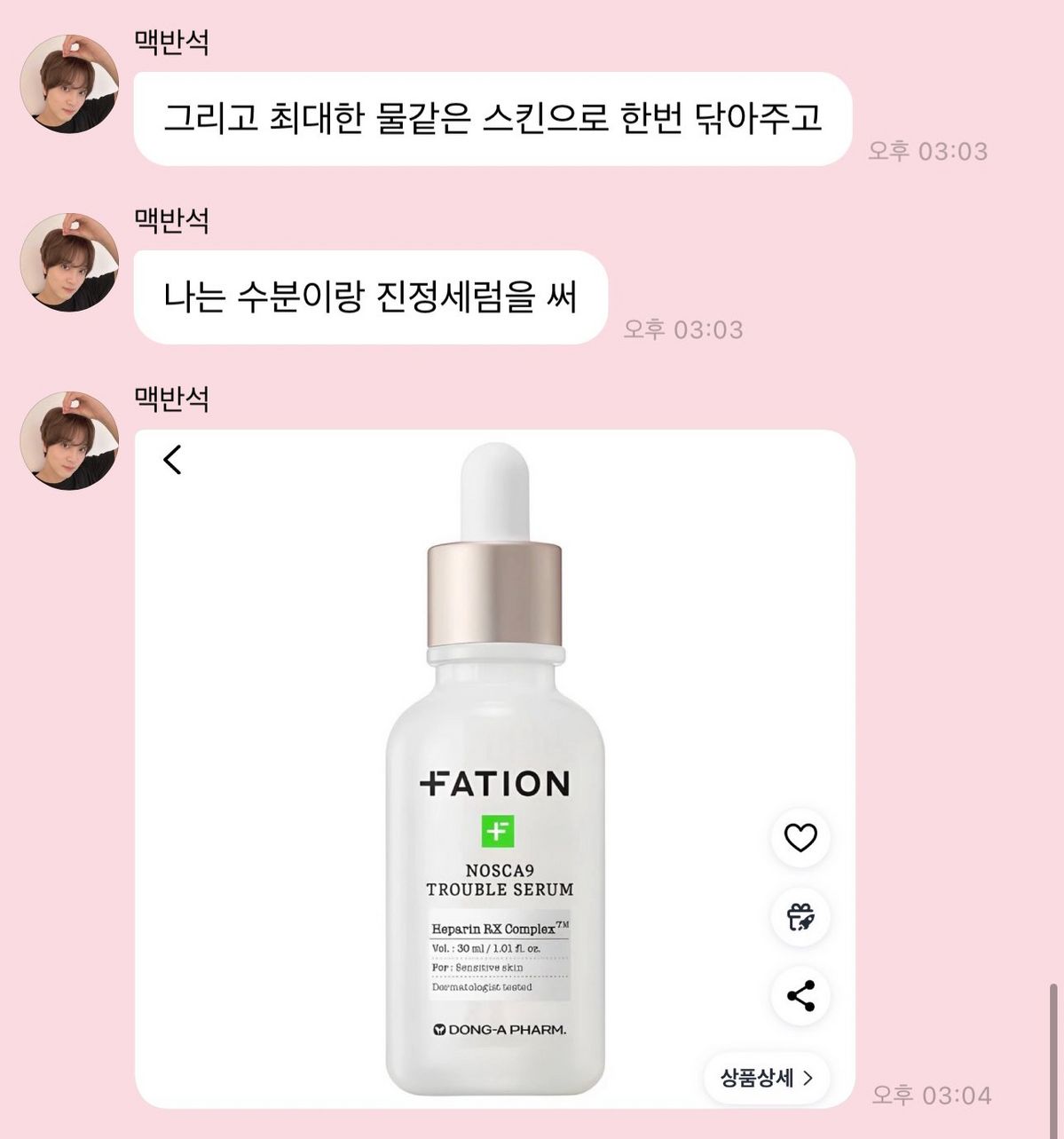 사진/ X.com @hcmom06