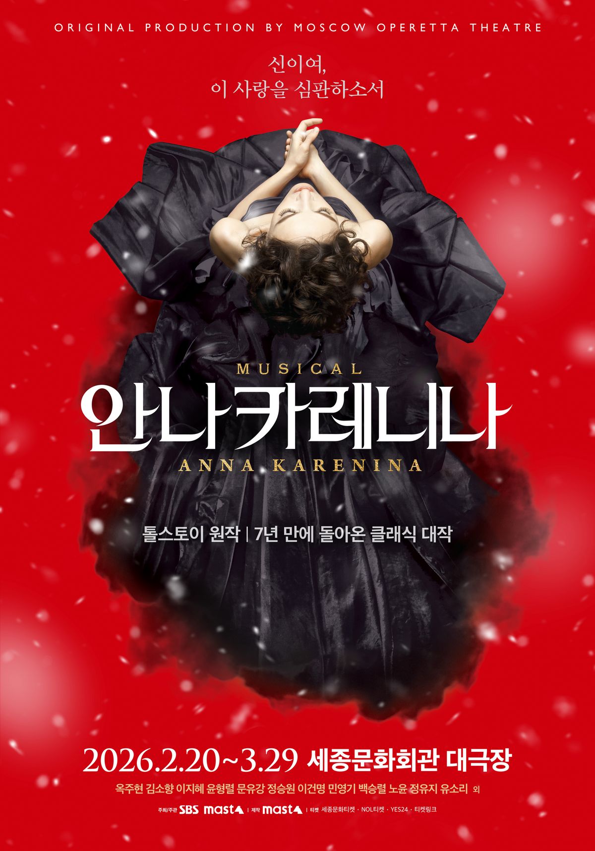 제공 : 마스트인터내셔널