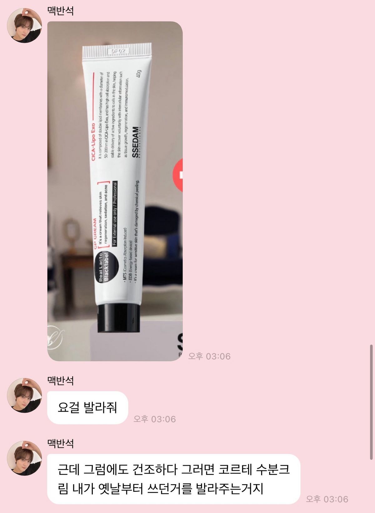 사진/ X.com @hcmom06