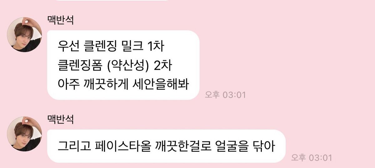 사진/ X.com @hcmom06