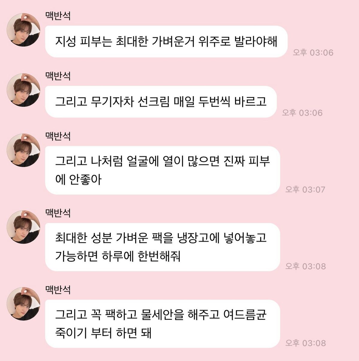 사진/ X.com @hcmom06