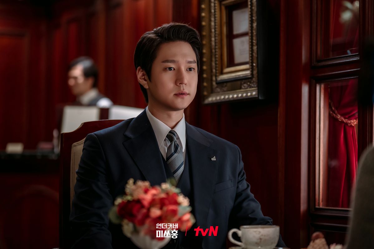 tvN 토일드라마 <언더커버 미쓰홍> 스틸