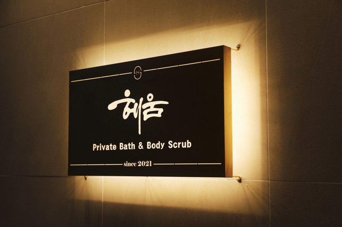 사진 / 네이버 업체 등록 사진