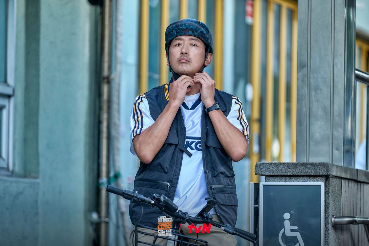 tvN 토일드라마 <대한민국에서 건물주 되는 법> 스틸