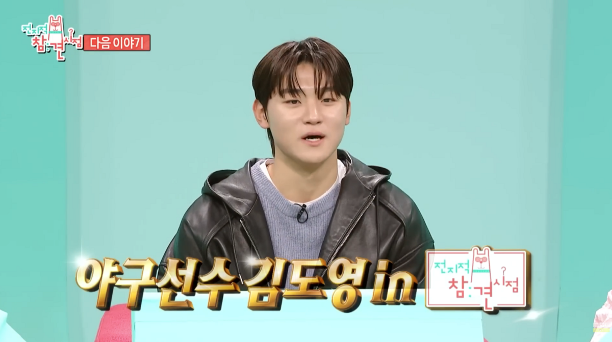  사진/ 유튜브 'MBCentertainment' 캡처