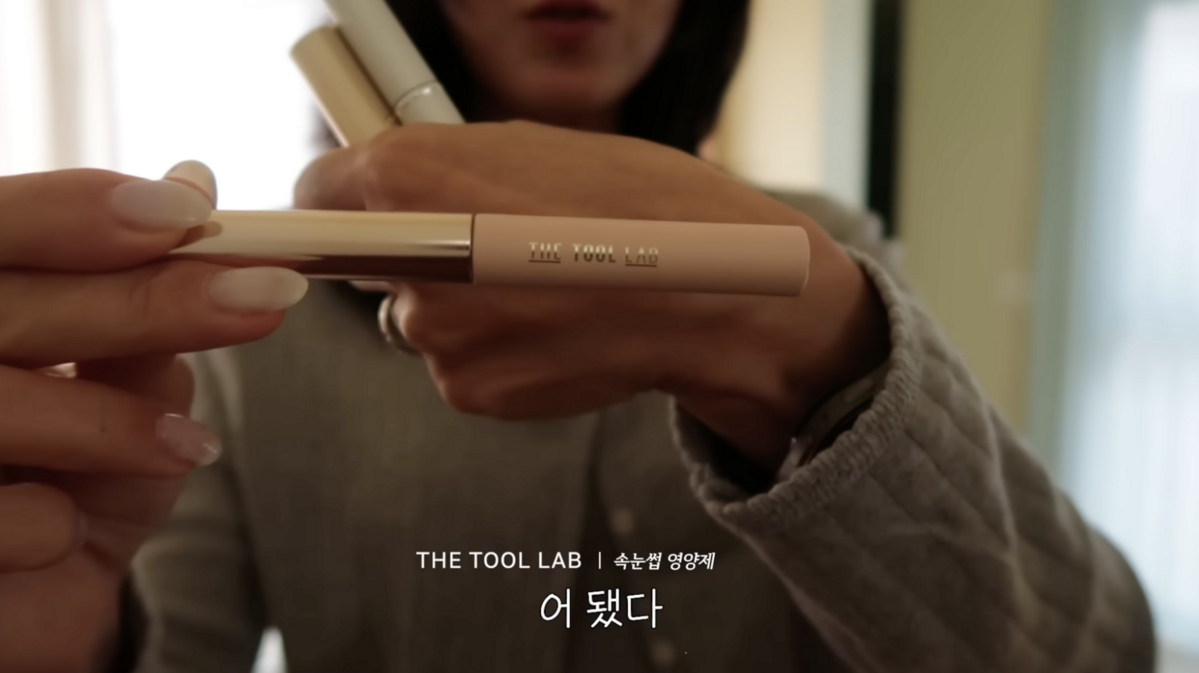 더툴랩 필름 마스카라 속눈썹 영양제 4.5g, 2만 4천원