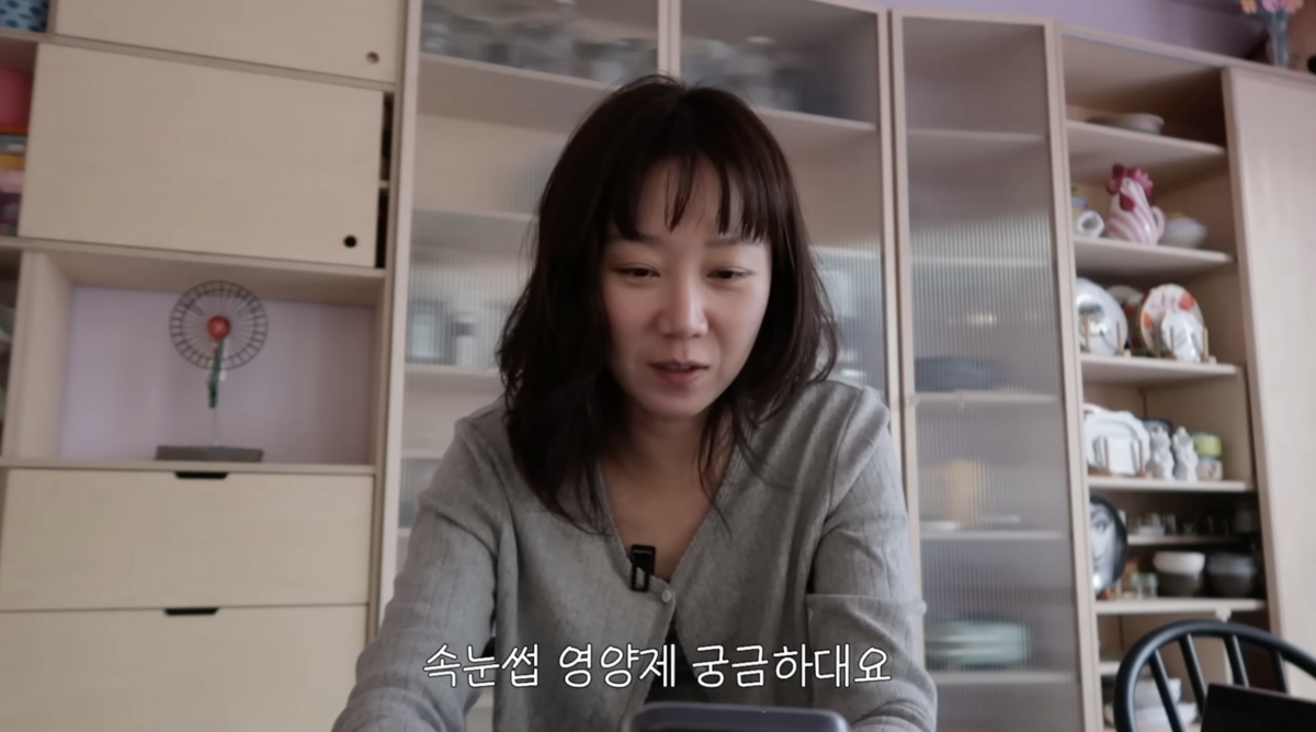 사진/ 공효진 유튜브 캡처