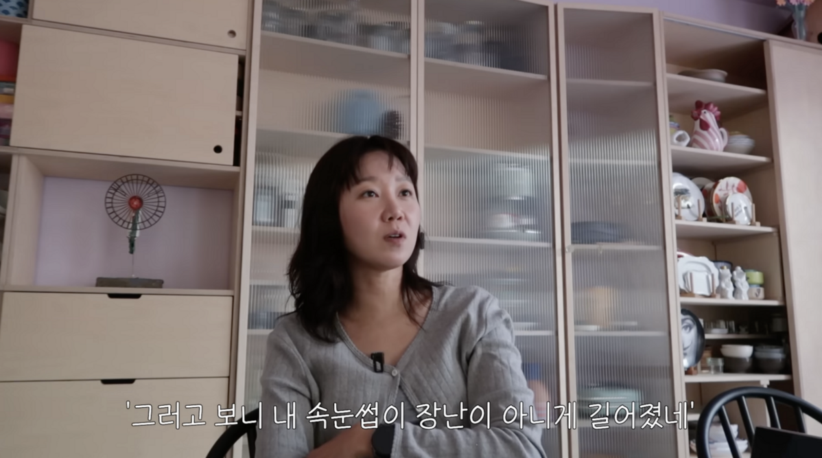 사진/ 공효진 유튜브 캡처