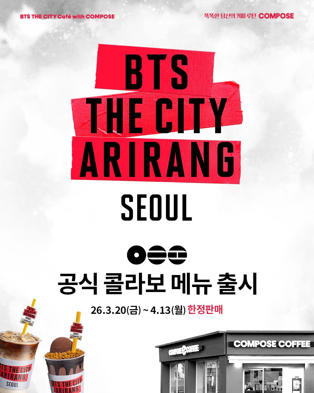 사진/ @compose_coffee