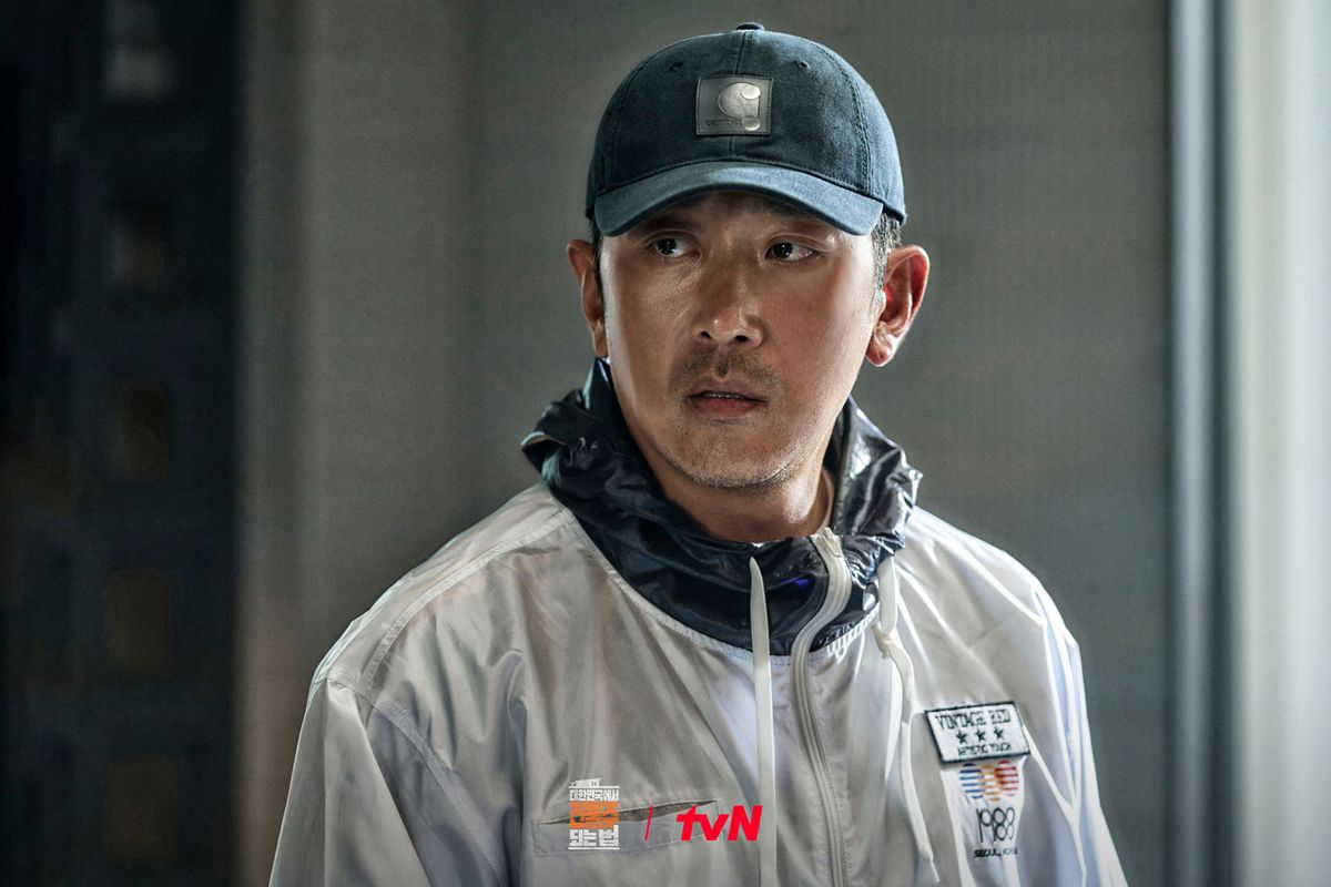 tvN 토일드라마 <대한민국에서 건물주 되는 법> 스틸