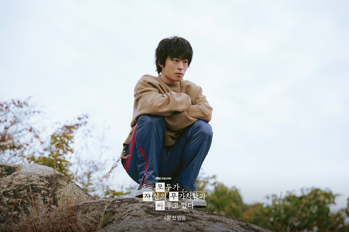 JTBC 새 토일드라마 <모두가 자신의 무가치함과 싸우고 있다> 스틸