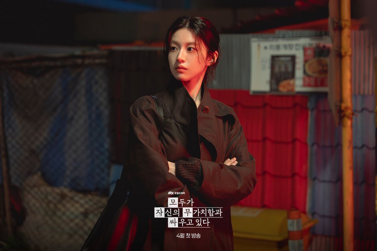 JTBC 새 토일드라마 <모두가 자신의 무가치함과 싸우고 있다> 스틸