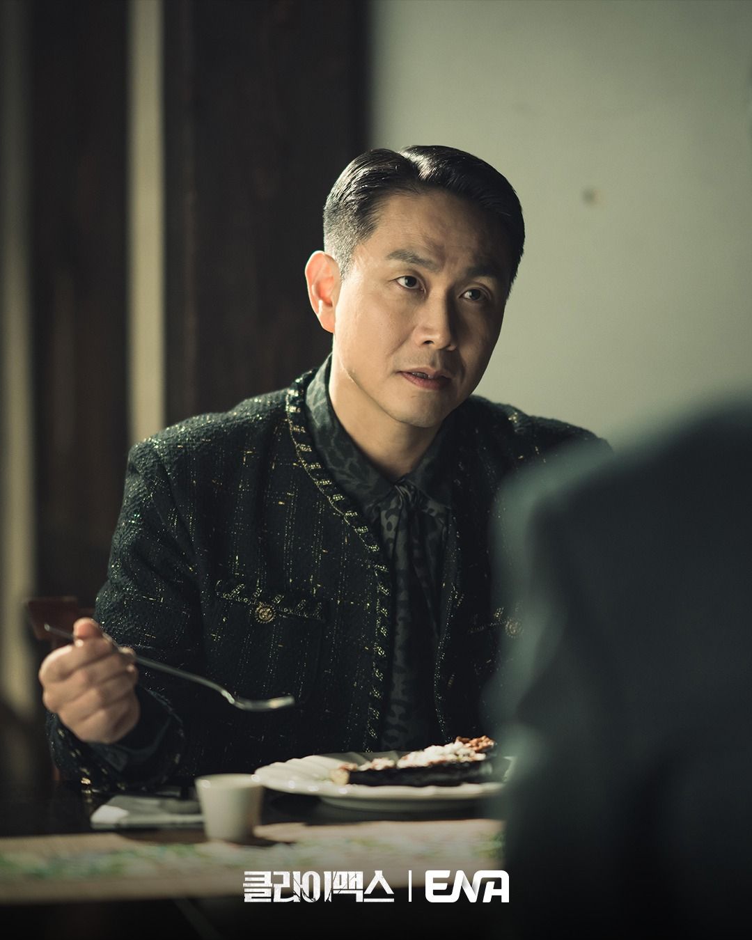 ENA 월화드라마 <클라이맥스> 스틸