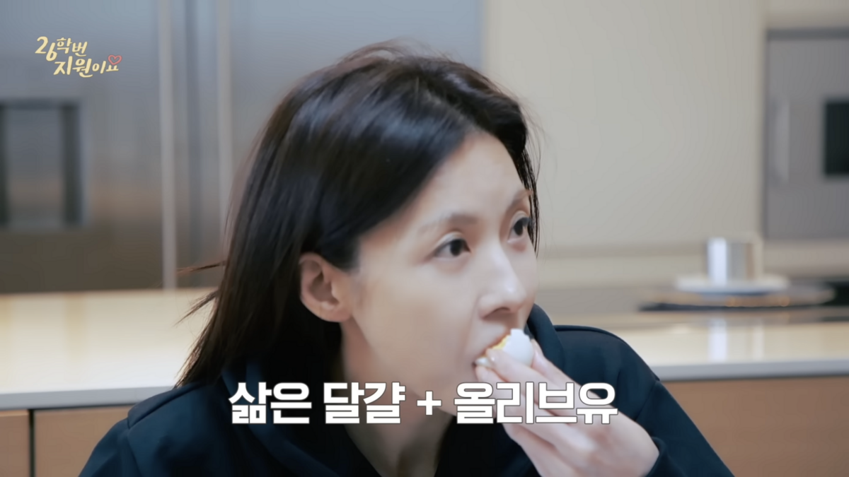 사진/ 26학번 지원이 유튜브 캡처