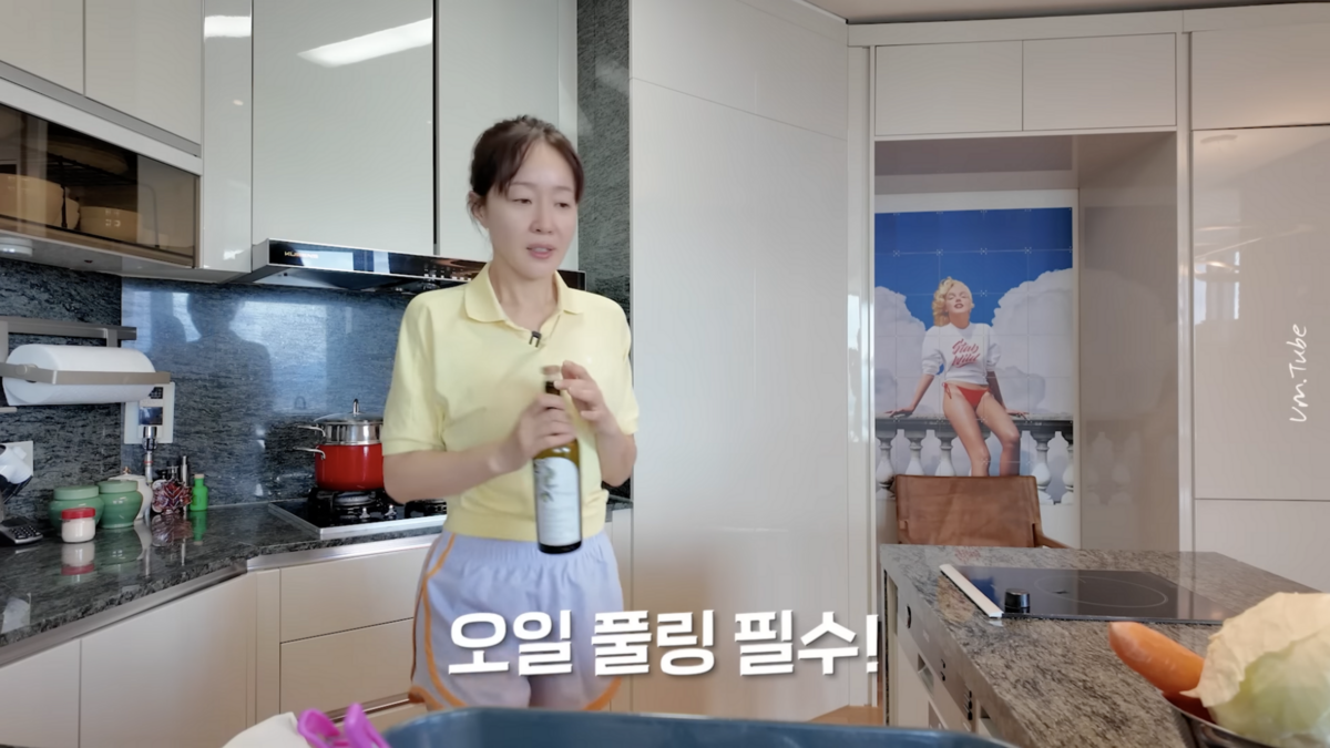 사진/ 엄지원 유튜브 캡처