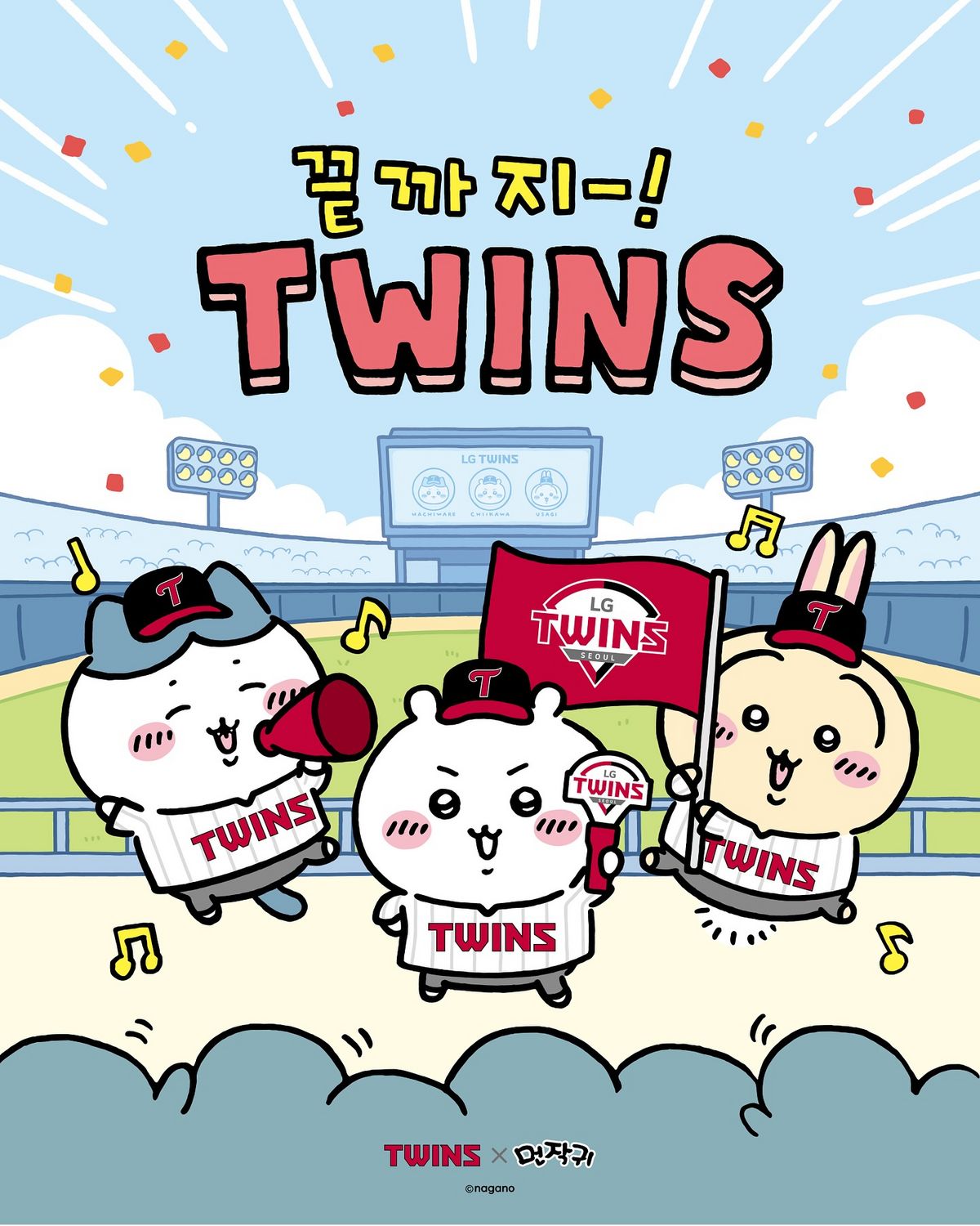 사진/ @twins_collab_shop