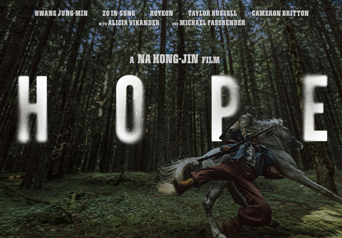 영화 <호프> 포스터