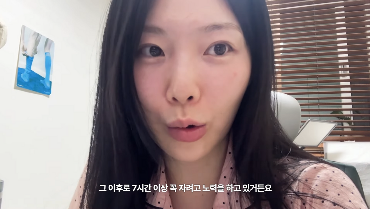 사진/ 데이 유튜브 캡처