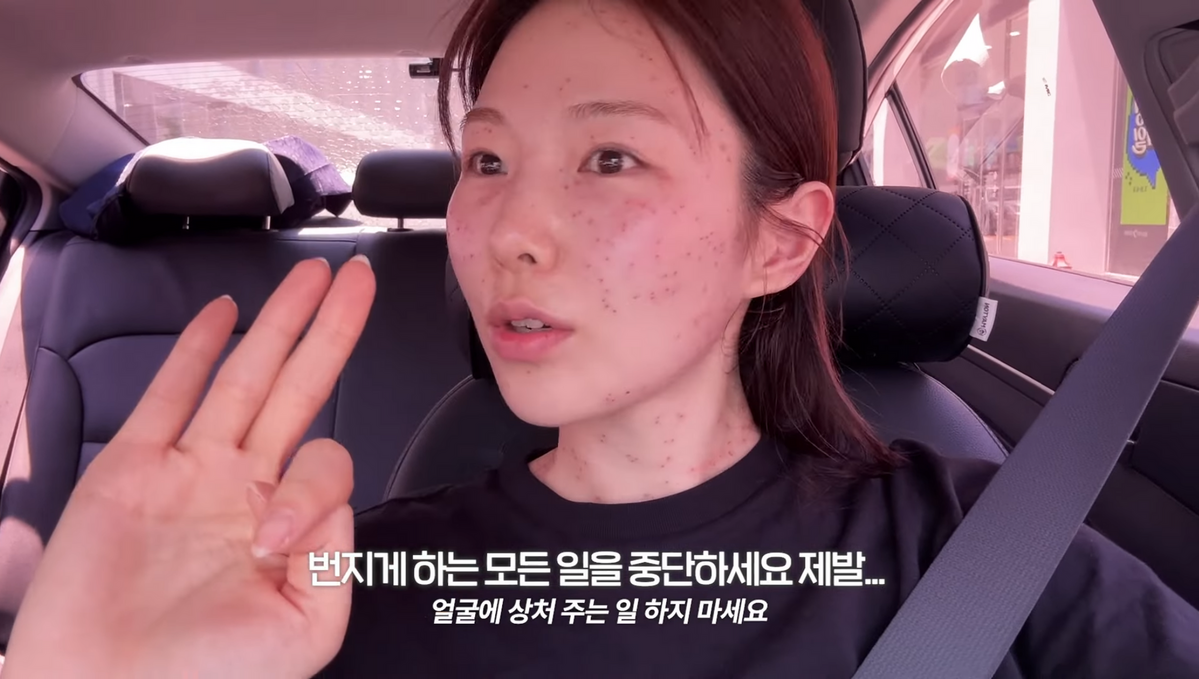  사진/ 데이 유튜브 캡처