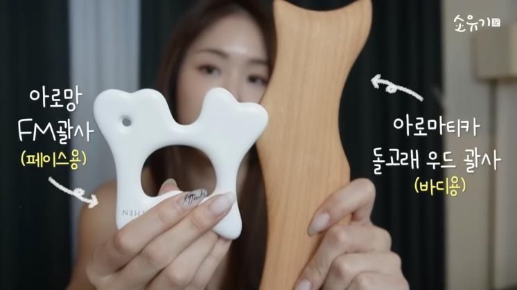 사진/ 소유 유튜브 캡처