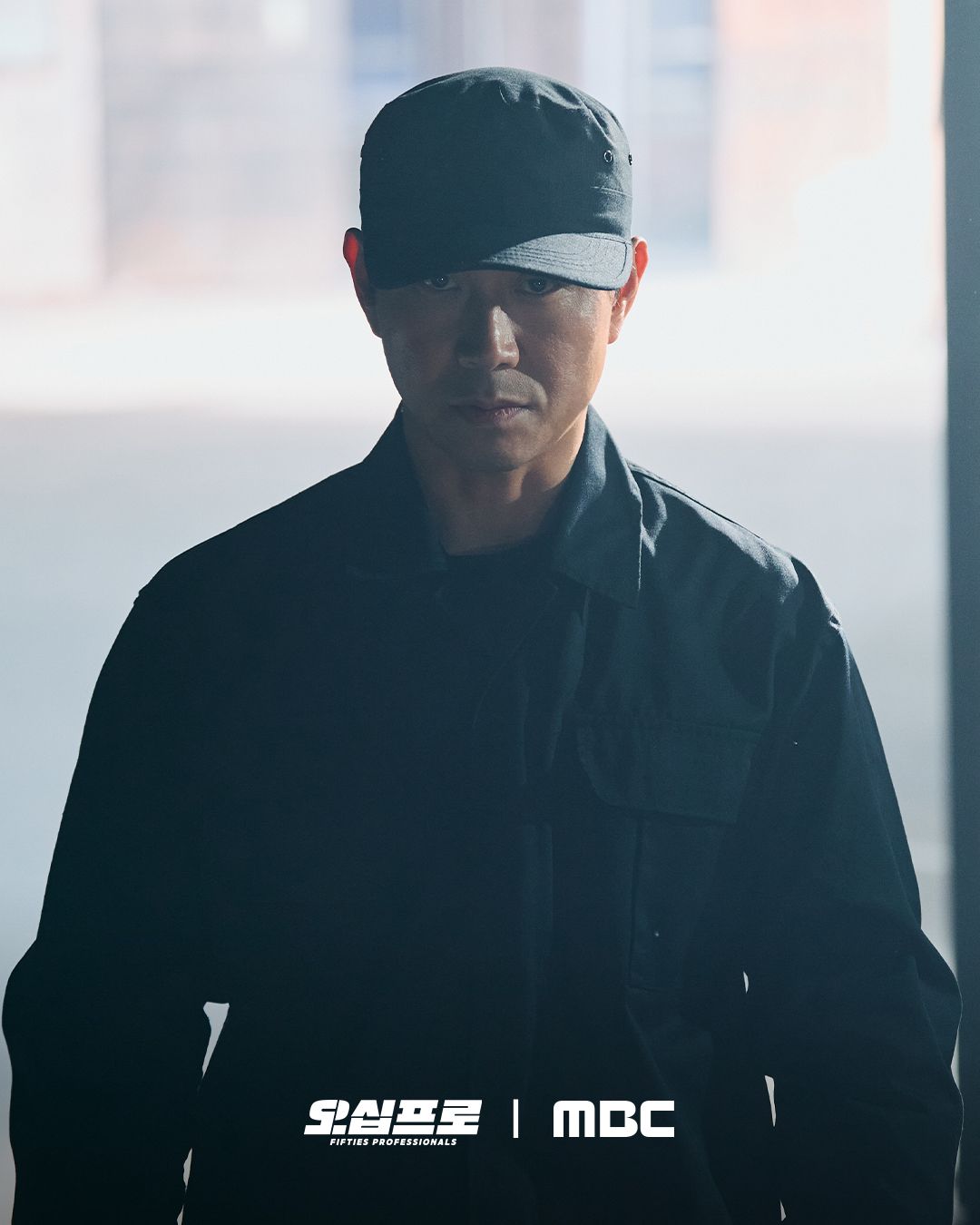 MBC 새 드라마 <오십프로> 스틸