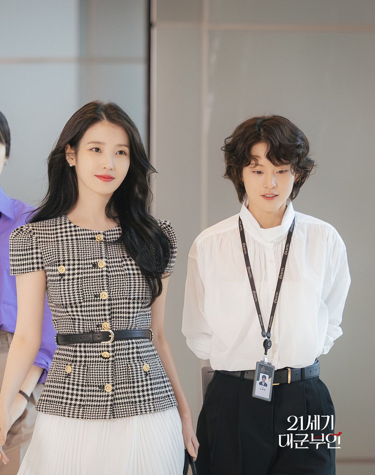 MBC 금토드라마 <21세기 대군부인> 스틸