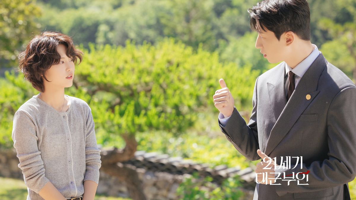 MBC 금토드라마 <21세기 대군부인> 스틸