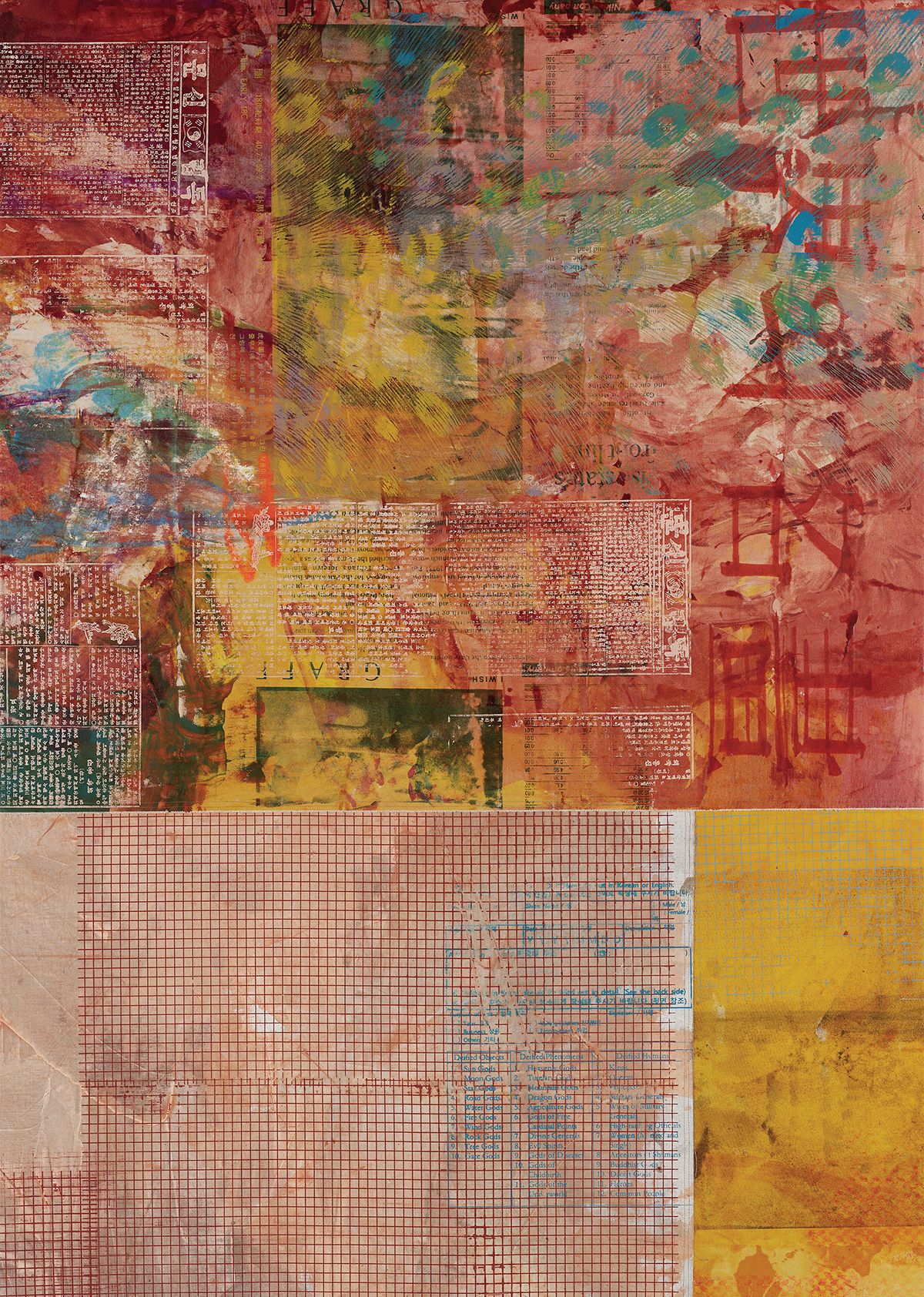 Mandy El-Sayegh, <세계의 명화(발화)>, 2026, Oil and acrylic on canvas and linen with collaged and silkscreened elements, 210x150x4.5cm.
