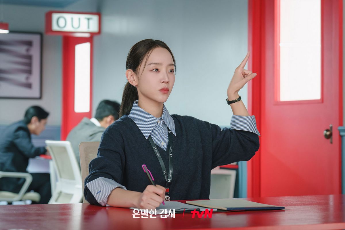 tvN 토일드라마 <은밀한 감사> 스틸