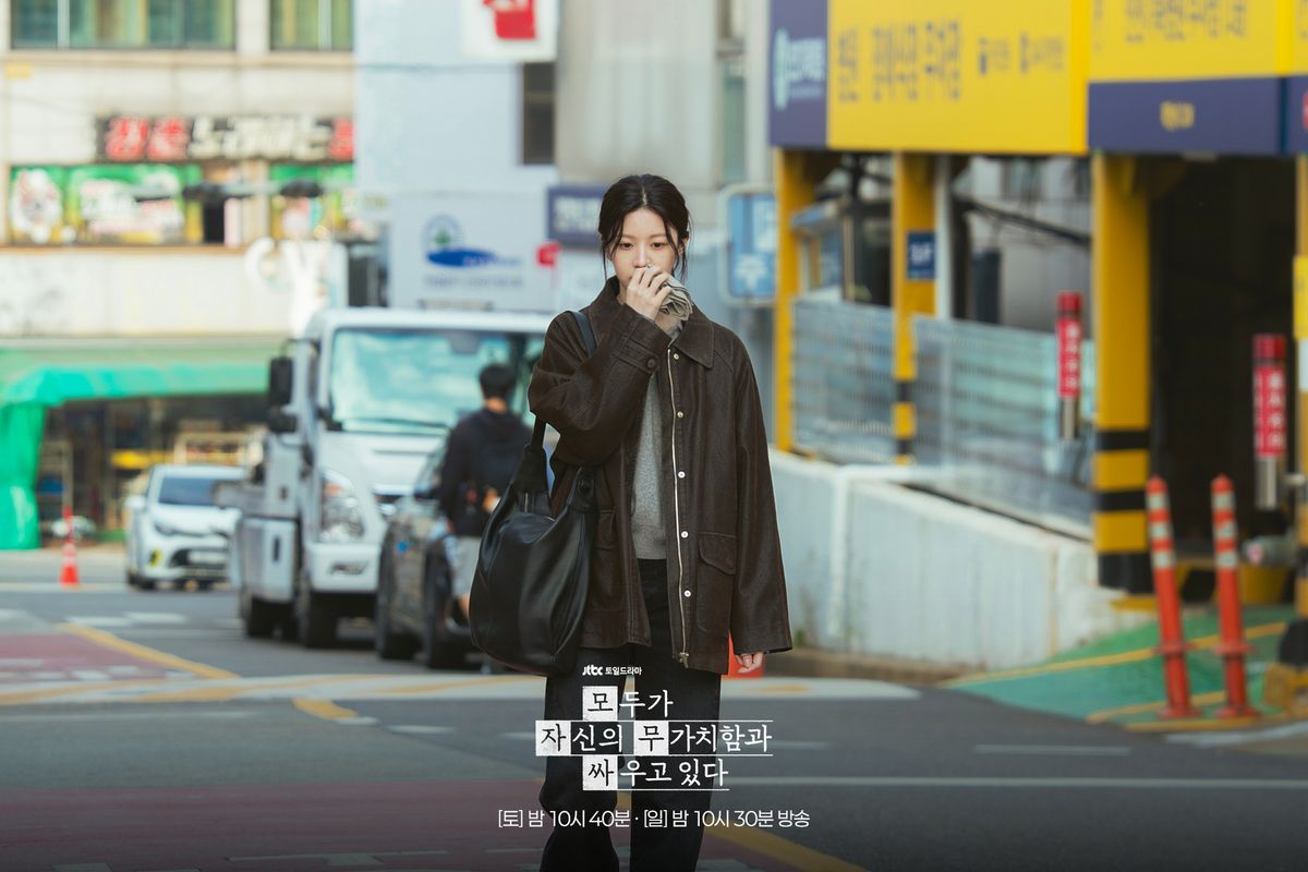 JTBC 토일드라마 <모두가 자신의 무가치함과 싸우고 있다> 스틸