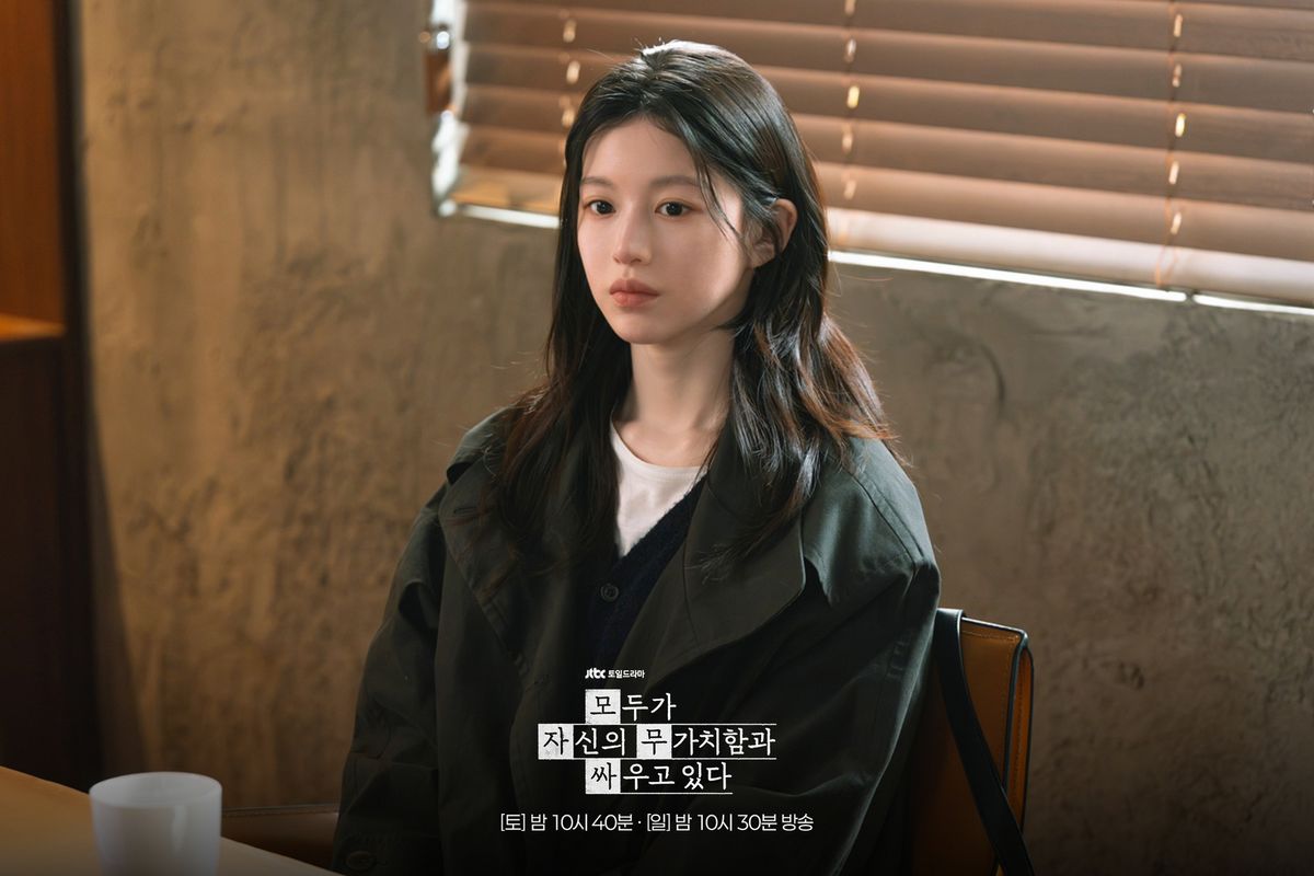 JTBC 토일드라마 <모두가 자신의 무가치함과 싸우고 있다> 스틸