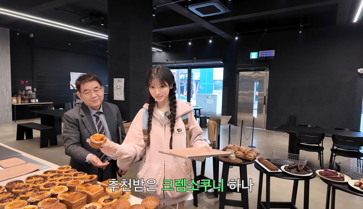 사진/미야오 유튜브 채널 캡쳐