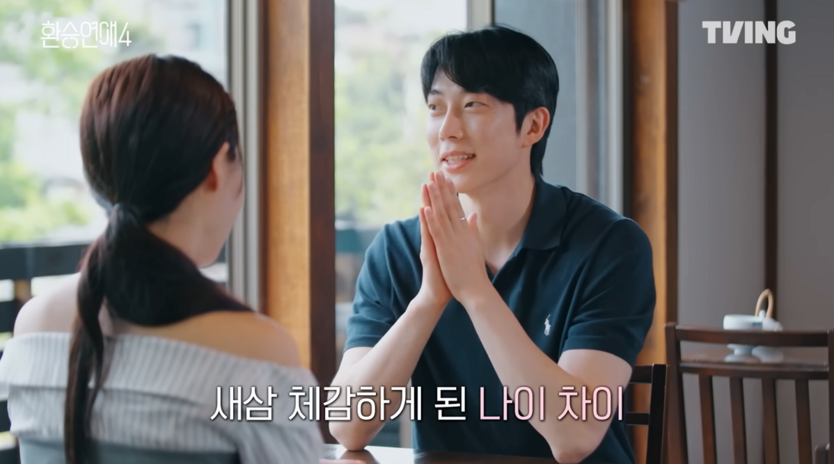 사진/ 유튜브 'TVING' 캡처