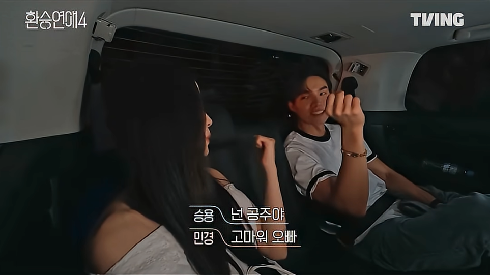 사진/ 유튜브 'TVING' 캡처