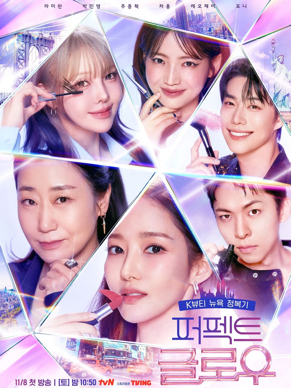 사진/ tvN