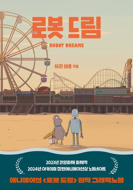 사진/ 놀 제공