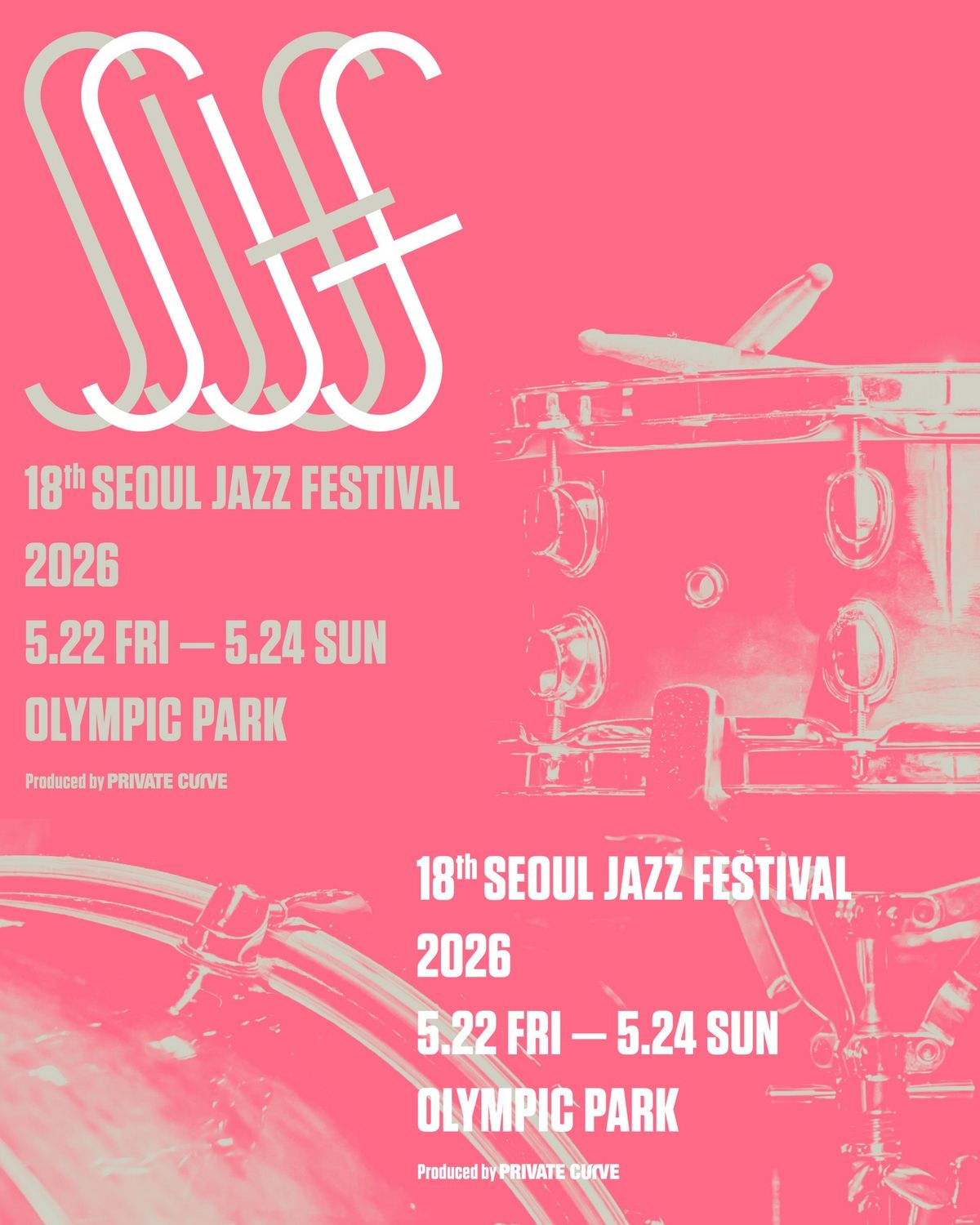 사진/ @seouljazzfestival