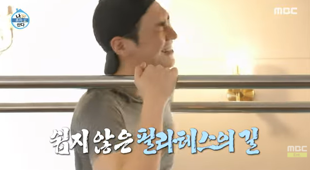 사진/ 'MBC 나혼자 산다' 유튜브 캡처