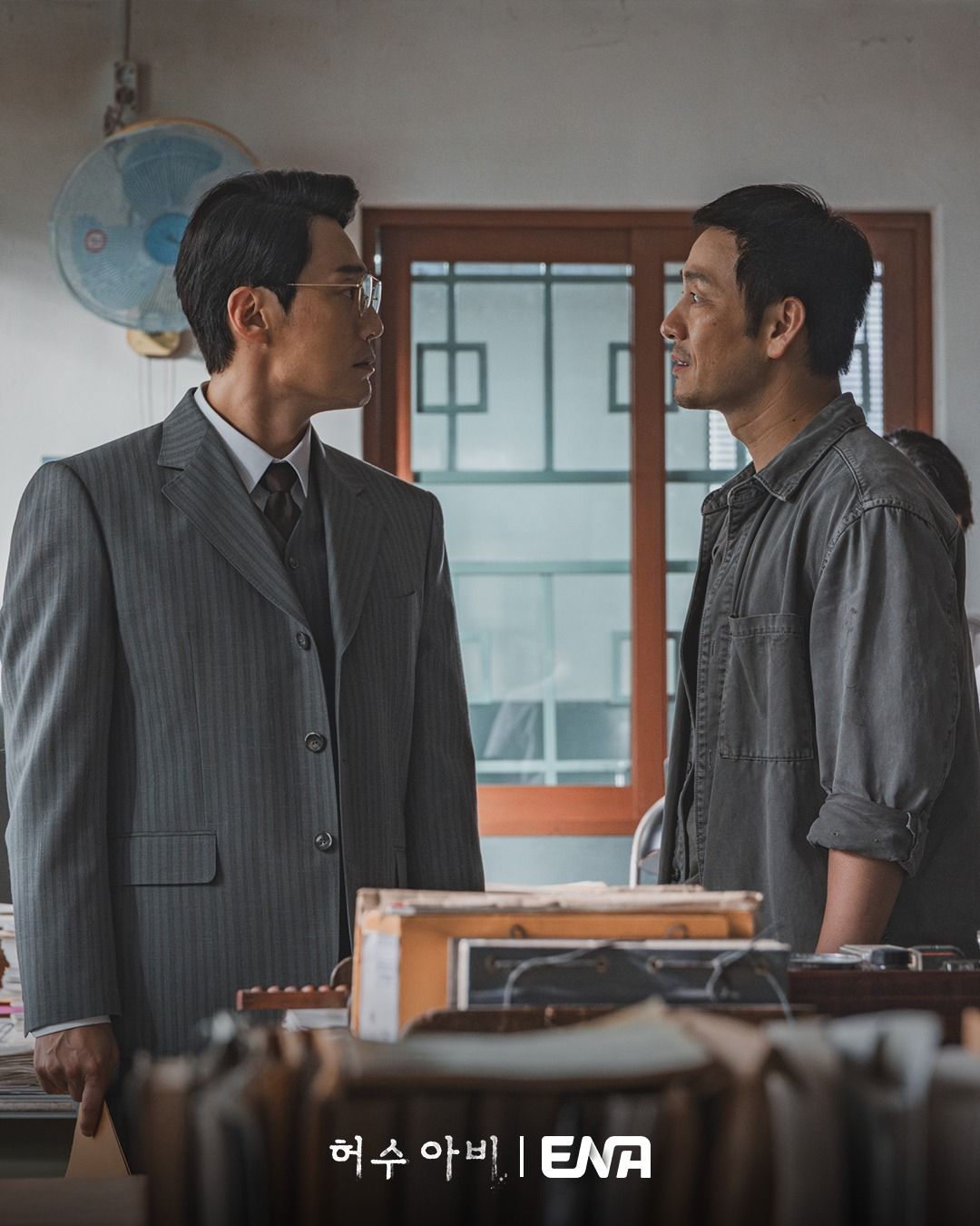 ENA 월화드라마 <허수아비> 스틸