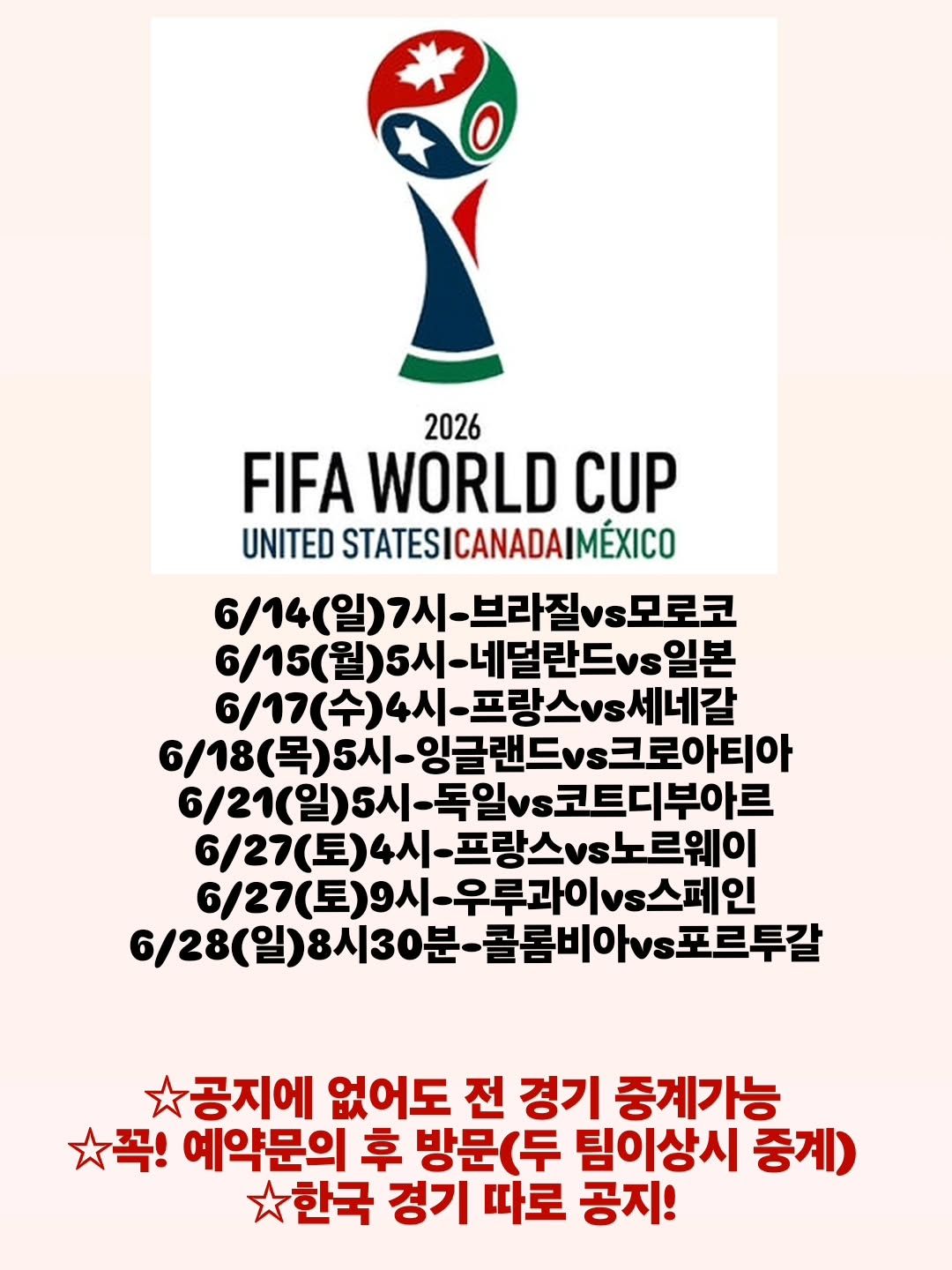 사진/ @matchball_house